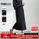 尚都比拉高級感針織半身裙冬季開(kāi)衩氣質(zhì)顯瘦直筒女士長(cháng)款裙子 經(jīng)典黑 M