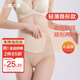 施貝柔收腹帶產(chǎn)后托腹帶剖腹順產(chǎn)束縛帶超薄款束腰收小肚子神器
