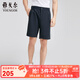 雅戈爾（YOUNGOR）褲子男士春夏季青年男休閑褲超輕四面彈面料休閑短褲商場(chǎng)同款 藏青 33 175/82A