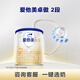 愛(ài)他美（Aptamil）卓傲較大嬰兒配方奶粉2段（6-12月齡）愛(ài)他美卓傲 【小罐裝試用裝】300g*1罐