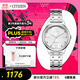 西鐵城（CITIZEN）手表女日韓表光動(dòng)能白色表盤(pán)鋼帶時(shí)尚送送禮物女友EM0500-73A
