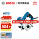 博世（BOSCH） GDM 13-34 1300瓦大功率云石機/斜切45度切割機開(kāi)槽機 原廠(chǎng)標配（不含云石片）