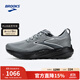 布魯克斯（BROOKS）男子透氣緩震跑鞋Glycerin 22甘油22 淺鐵灰/烏木色/淺灰白 44 