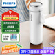 飛利浦（PHILIPS）燒水杯保溫杯加熱水杯壺迷你便攜式旅行出差恒溫杯男女士商務(wù)禮品