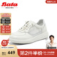 Bata小白鞋女2025夏季商場(chǎng)新款牛皮厚底透氣休閑運動(dòng)板鞋WRVK1BM5 白色 37