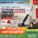 追覓H40 Ultra 90°C熱水洗地100%去油污靈捕AI機(jī)械臂浸泡洗平躺洗拖一體家用掃地洗地機(jī)器人