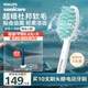飛利浦電動(dòng)牙刷頭 輕柔潔凈型 適配HX2431HX2421HX2461HX2471 杜邦刷毛-HX2025/02-5支裝