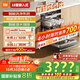 米家小米洗碗機18套S20【智能性?xún)r(jià)比】嵌入式洗碗機熱風(fēng)烘干自動(dòng)開(kāi)關(guān)門(mén)智能識污一級水效QMDW1804M