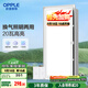 OPPLE歐普排氣扇衛生間排風(fēng)扇集成吊頂換氣扇JDSH201 55W