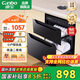 康寶（Canbo）消毒柜 嵌入式 家用星級高溫大容量廚房 櫥柜 餐具 碗筷 內 鑲入式消毒碗柜 二星級 90L 小尺寸推薦XDR90-E4E