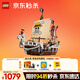 樂高（LEGO）積木拼裝海賊王75639 前進梅利號海賊船男孩女孩兒童玩具生日禮物