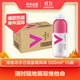 農夫山泉 力量帝維他命水 石榴藍莓風(fēng)味飲料 500ml*15瓶 整箱裝