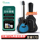 盧森（Rosen）G12單板民謠吉他初學(xué)者木吉他入門(mén)吉它男女生旅行樂(lè )器G11面單可選 41英寸黑墨藍