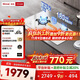 林內（Rinnai）燃氣灶家用天燃氣【家電國家補貼20%】蓮花火4.5kW雙眼定時(shí)灶白色嵌入式一級能效 2E06LT(W)