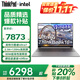 ThinkPad聯(lián)想ThinkBook16p/補貼20%Pro 2025設計師系列 RTX5060高性能辦公本3D建模制圖渲染設計移動(dòng)工作站 Ultra7-155H 16G-512G |16+ 滿(mǎn)血顯
