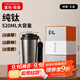 富光拾喜（FUGURNG BESTJOY）純鈦保溫杯咖啡杯送老公禮物節日生日禮品男水杯便攜車(chē)載高端鈦杯