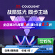 Cololight 智能奇光板三角燈RGB電競房氛圍燈墻燈屏光同步DIY聽(tīng)音變色拼接壁燈拾音律動(dòng)房間墻面裝飾燈板LED 12燈套裝（含控制器）