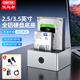 優(yōu)越者 雙盤(pán)硬盤(pán)底座2.5/3.5英寸USB3.0機械/SSD固態(tài)硬盤(pán)架臺式電腦筆記本外接硬盤(pán)存儲 雙盤(pán)位鋁合金克隆硬盤(pán)座【灰色】Y-3026SL