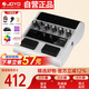卓樂(lè )（JOYO）JAMBUDDY踏板式電吉他樂(lè )器智能音箱效果器充電藍牙音響（白色款）