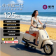 破界小卡拉圓燈款125踏板摩托車(chē)燃油2025款小巧代步免購置稅象牙白