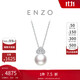 周大福ENZO商場(chǎng)同款18K金海水珍珠鉆石項鏈女禮物 EZT486 45cm
