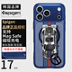 SPIGEN適用蘋(píng)果iphone17promax手機殼新款時(shí)尚MagFit磁吸保護套17Pro全包防摔TPU高級感氣囊外殼按鍵全包 Le Mans跑車(chē)（相機按鍵全包 觸控便捷）磁吸款 iPhone 17 ProMax