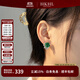 HKHL 925銀綠色寶石女士耳釘方糖耳環(huán)耳飾氣質(zhì)輕奢生日禮物送女友老婆 綠寶石方糖耳釘一對+輕奢禮盒