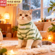 貝初眾貓咪衣服保暖小貓衣服冬季防掉毛幼貓狗狗衣服兩腳布偶貓比熊泰迪 綠白條紋 L 建議7-10斤內 羊羔絨親膚|自帶牽引環(huán)