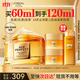 歐萊雅[唐嫣推薦]小蜜罐輕盈保濕面霜60ml官方正品補水護膚品生日禮物