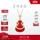 周大福ENZO「福祿」葫蘆18K金紅玉髓鉆石項鏈女EZV8082 40cm