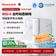霍尼韋爾（Honeywell）雙RO凈水器家用 1000G大流速 6年反滲透廚下式凈水機(jī) 母嬰級(jí) 廚房過(guò)濾器凈飲水直飲機(jī) 國(guó)家補(bǔ)貼 S4