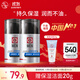 大寶男士潤透活膚霜50g*2 sod蜜男士護膚品乳液面霜保濕不粘面部護膚