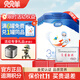 貝貝羊三段羊奶粉1歲-3歲3段羊奶粉含乳鐵蛋白官方正品 3段 800g 8罐 【咨詢(xún)兌1罐同品】