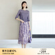 顏域紫色優(yōu)雅半身裙女士2024新款春季A字裙氣質(zhì)裙子中長(cháng)款半裙女 紫花 XXL/44
