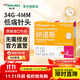 泰爾茂日本進(jìn)口34G納諾斯4mm胰島素針頭家用注射一次性胰島素筆用針頭 【28年效期】34G*4mm*1盒 共7支