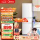 美的（Midea）白色租房家用客廳小型冰箱三開門中門軟冷凍節(jié)能省電低音MR-230TE 以舊換新