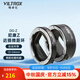 唯卓仕DG-Z微距環(huán)近攝接圈適用于尼康Z卡口Z6/Z50/Z7/Z8/ZFC/Z30/Z5微單相機微距攝影轉接環(huán)自動(dòng)對焦 DG-Z
