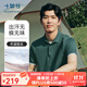 十如仕polo衫男短袖高端【二代汗無(wú)痕】透氣t恤春夏季透氣商務(wù)休閑 P21 墨綠色 XL