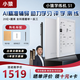 小猿學(xué)練機S1 猿輔導AI學(xué)習機全科教材同步自動(dòng)批改10.3英寸墨水屏護眼0藍光學(xué)習機 學(xué)練機 電紙書(shū) 
