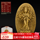 天祥緣銅千手觀(guān)音佛像擺件黃銅千眼觀(guān)世音菩薩家用銅像大號 10號背光千手觀(guān)音