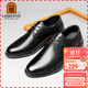 老人頭（LAORENTOU）皮鞋男士商務(wù)正裝鞋系帶牛皮英倫鞋舒適簡(jiǎn)約輕質(zhì)男鞋 83071 黑38