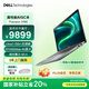 戴爾（DELL）國家補貼 Precision3490 14英寸筆記本 AIGC移動工作站 Ultra7 32G 1T RTX500Ada4GB 適配DeepSeek