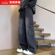 儷韻小屋（LiYunHouSe）水洗漸變復古藍牛仔褲男夏季彎刀褲子美式高街直筒闊腿工裝褲 1105黑色 2XL 建議140-155斤