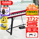 卡西歐（CASIO）電鋼琴便攜PX-S1100/PXS3100重錘88鍵智能觸屏火星紅成人專(zhuān)業(yè)考級 【升級三踏】PXS1100紅+穩固U架