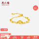 周六福18K黃金戒指女幾何彩金戒指生日禮物C0113835 圈號可調(diào)節(jié)