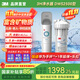3M廚下式 凈水器家用 凈享DWS2500-CN不插電直飲凈水機2.4L大流量800G保留礦物質(zhì)凈水器凈飲機