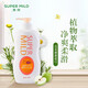 惠潤(rùn)（SUPER MiLD） 惠潤(rùn)果味柑桔沐浴露650ml原裝進(jìn)口男女通用水嫩潤(rùn)澤沐浴乳 淡雅果味香沐浴露650ml