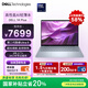 戴爾筆記本電腦 國家補貼 DELL 14Plus 14英寸高性能輕薄本AI辦公(2代酷睿Ultra 5 32G 1T 2.5K)