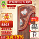 敦煌牌古箏694KK/TT/PP蕉窗夜語(yǔ)特氏古夷蘇木初學(xué)入門(mén)專(zhuān)業(yè)考級樂(lè )器古箏 6694LL池中芙蓉(全套配件)