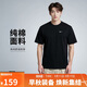 耐克男子運動(dòng)T恤夏季輕便休閑圓領(lǐng)純棉運動(dòng)服BV0508-010 黑  M 